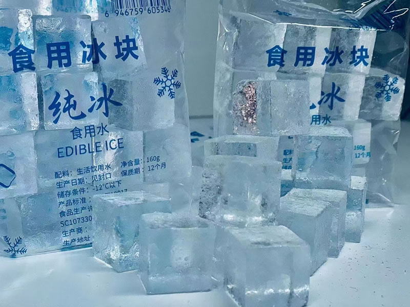 海南食用冰块